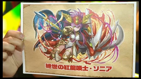 画像ギャラリー No.001のサムネイル画像 / 「パズドラ」，赤ソニア/闇メタ/サタンの究極進化決定，「時女神」シリーズ＆新エジプト神のイラスト公開，100体以上のモンスター上方修正など怒涛の新情報発表を総まとめ