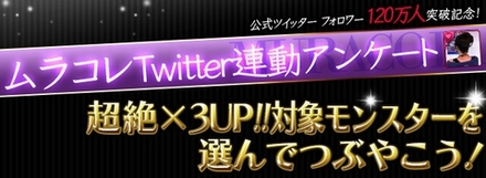 画像ギャラリー No.004のサムネイル画像 / 「パズドラ」，赤ソニア/闇メタ/サタンの究極進化決定，「時女神」シリーズ＆新エジプト神のイラスト公開，100体以上のモンスター上方修正など怒涛の新情報発表を総まとめ