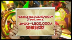 画像ギャラリー No.005のサムネイル画像 / 「パズドラ」，赤ソニア/闇メタ/サタンの究極進化決定，「時女神」シリーズ＆新エジプト神のイラスト公開，100体以上のモンスター上方修正など怒涛の新情報発表を総まとめ