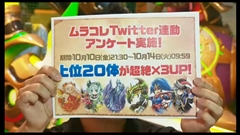 画像ギャラリー No.006のサムネイル画像 / 「パズドラ」，赤ソニア/闇メタ/サタンの究極進化決定，「時女神」シリーズ＆新エジプト神のイラスト公開，100体以上のモンスター上方修正など怒涛の新情報発表を総まとめ
