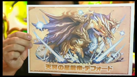 画像ギャラリー No.009のサムネイル画像 / 「パズドラ」，赤ソニア/闇メタ/サタンの究極進化決定，「時女神」シリーズ＆新エジプト神のイラスト公開，100体以上のモンスター上方修正など怒涛の新情報発表を総まとめ