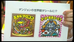 画像ギャラリー No.013のサムネイル画像 / 「パズドラ」，赤ソニア/闇メタ/サタンの究極進化決定，「時女神」シリーズ＆新エジプト神のイラスト公開，100体以上のモンスター上方修正など怒涛の新情報発表を総まとめ