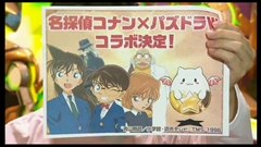 画像ギャラリー No.015のサムネイル画像 / 「パズドラ」，赤ソニア/闇メタ/サタンの究極進化決定，「時女神」シリーズ＆新エジプト神のイラスト公開，100体以上のモンスター上方修正など怒涛の新情報発表を総まとめ