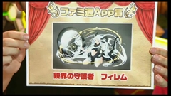 画像ギャラリー No.018のサムネイル画像 / 「パズドラ」，赤ソニア/闇メタ/サタンの究極進化決定，「時女神」シリーズ＆新エジプト神のイラスト公開，100体以上のモンスター上方修正など怒涛の新情報発表を総まとめ