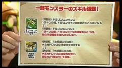 画像ギャラリー No.027のサムネイル画像 / 「パズドラ」，赤ソニア/闇メタ/サタンの究極進化決定，「時女神」シリーズ＆新エジプト神のイラスト公開，100体以上のモンスター上方修正など怒涛の新情報発表を総まとめ
