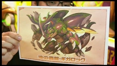 画像ギャラリー No.061のサムネイル画像 / 「パズドラ」，赤ソニア/闇メタ/サタンの究極進化決定，「時女神」シリーズ＆新エジプト神のイラスト公開，100体以上のモンスター上方修正など怒涛の新情報発表を総まとめ