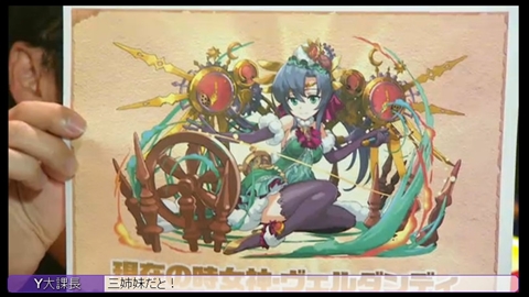 画像ギャラリー No.064のサムネイル画像 / 「パズドラ」，赤ソニア/闇メタ/サタンの究極進化決定，「時女神」シリーズ＆新エジプト神のイラスト公開，100体以上のモンスター上方修正など怒涛の新情報発表を総まとめ