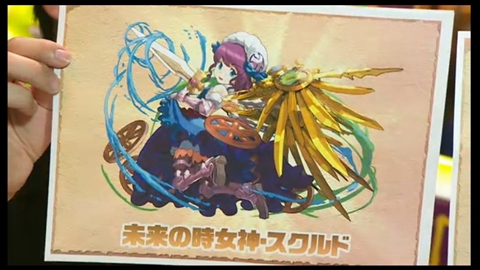 画像ギャラリー No.065のサムネイル画像 / 「パズドラ」，赤ソニア/闇メタ/サタンの究極進化決定，「時女神」シリーズ＆新エジプト神のイラスト公開，100体以上のモンスター上方修正など怒涛の新情報発表を総まとめ