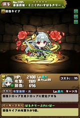 画像ギャラリー No.005のサムネイル画像 / 「パズドラ」,クリスマスガチャ限定「聖夜の麒麟姫・サクヤ」などのステータス,年末年始のメジェドラ降臨など,公式ニコ生番組の新情報まとめを掲載