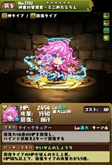 画像ギャラリー No.012のサムネイル画像 / 「パズドラ」,クリスマスガチャ限定「聖夜の麒麟姫・サクヤ」などのステータス,年末年始のメジェドラ降臨など,公式ニコ生番組の新情報まとめを掲載