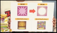 画像ギャラリー No.017のサムネイル画像 / 「パズドラ」,クリスマスガチャ限定「聖夜の麒麟姫・サクヤ」などのステータス,年末年始のメジェドラ降臨など,公式ニコ生番組の新情報まとめを掲載