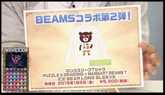 画像ギャラリー No.022のサムネイル画像 / 「パズドラ」,クリスマスガチャ限定「聖夜の麒麟姫・サクヤ」などのステータス,年末年始のメジェドラ降臨など,公式ニコ生番組の新情報まとめを掲載