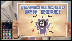 画像ギャラリー No.025のサムネイル画像 / 「パズドラ」,クリスマスガチャ限定「聖夜の麒麟姫・サクヤ」などのステータス,年末年始のメジェドラ降臨など,公式ニコ生番組の新情報まとめを掲載