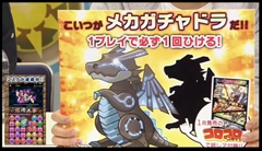 画像ギャラリー No.027のサムネイル画像 / 「パズドラ」,クリスマスガチャ限定「聖夜の麒麟姫・サクヤ」などのステータス,年末年始のメジェドラ降臨など,公式ニコ生番組の新情報まとめを掲載