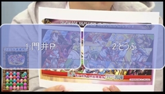 画像ギャラリー No.028のサムネイル画像 / 「パズドラ」,クリスマスガチャ限定「聖夜の麒麟姫・サクヤ」などのステータス,年末年始のメジェドラ降臨など,公式ニコ生番組の新情報まとめを掲載