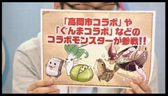 画像ギャラリー No.035のサムネイル画像 / 「パズドラ」,クリスマスガチャ限定「聖夜の麒麟姫・サクヤ」などのステータス,年末年始のメジェドラ降臨など,公式ニコ生番組の新情報まとめを掲載