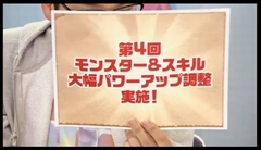 画像ギャラリー No.043のサムネイル画像 / 「パズドラ」,クリスマスガチャ限定「聖夜の麒麟姫・サクヤ」などのステータス,年末年始のメジェドラ降臨など,公式ニコ生番組の新情報まとめを掲載