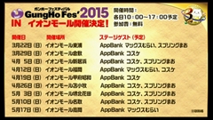 画像ギャラリー No.002のサムネイル画像 / 「パズドラ」3周年記念ニコ生の新情報を総まとめ。パンドラや水オーディンなどの究極進化，第5回モンスター＆スキル大幅パワーアップの続報などが発表