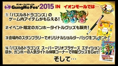 画像ギャラリー No.003のサムネイル画像 / 「パズドラ」3周年記念ニコ生の新情報を総まとめ。パンドラや水オーディンなどの究極進化，第5回モンスター＆スキル大幅パワーアップの続報などが発表