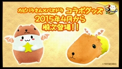 画像ギャラリー No.012のサムネイル画像 / 「パズドラ」3周年記念ニコ生の新情報を総まとめ。パンドラや水オーディンなどの究極進化，第5回モンスター＆スキル大幅パワーアップの続報などが発表