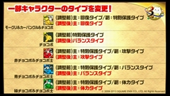 画像ギャラリー No.018のサムネイル画像 / 「パズドラ」3周年記念ニコ生の新情報を総まとめ。パンドラや水オーディンなどの究極進化，第5回モンスター＆スキル大幅パワーアップの続報などが発表