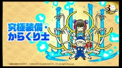 画像ギャラリー No.021のサムネイル画像 / 「パズドラ」3周年記念ニコ生の新情報を総まとめ。パンドラや水オーディンなどの究極進化，第5回モンスター＆スキル大幅パワーアップの続報などが発表