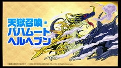 画像ギャラリー No.024のサムネイル画像 / 「パズドラ」3周年記念ニコ生の新情報を総まとめ。パンドラや水オーディンなどの究極進化，第5回モンスター＆スキル大幅パワーアップの続報などが発表