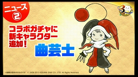 画像ギャラリー No.025のサムネイル画像 / 「パズドラ」3周年記念ニコ生の新情報を総まとめ。パンドラや水オーディンなどの究極進化，第5回モンスター＆スキル大幅パワーアップの続報などが発表