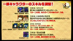 画像ギャラリー No.026のサムネイル画像 / 「パズドラ」3周年記念ニコ生の新情報を総まとめ。パンドラや水オーディンなどの究極進化，第5回モンスター＆スキル大幅パワーアップの続報などが発表