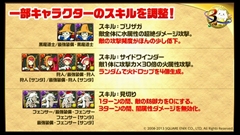 画像ギャラリー No.027のサムネイル画像 / 「パズドラ」3周年記念ニコ生の新情報を総まとめ。パンドラや水オーディンなどの究極進化，第5回モンスター＆スキル大幅パワーアップの続報などが発表