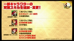 画像ギャラリー No.029のサムネイル画像 / 「パズドラ」3周年記念ニコ生の新情報を総まとめ。パンドラや水オーディンなどの究極進化，第5回モンスター＆スキル大幅パワーアップの続報などが発表