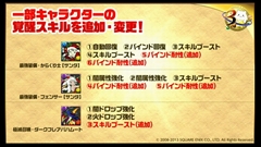 画像ギャラリー No.030のサムネイル画像 / 「パズドラ」3周年記念ニコ生の新情報を総まとめ。パンドラや水オーディンなどの究極進化，第5回モンスター＆スキル大幅パワーアップの続報などが発表
