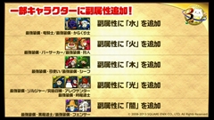 画像ギャラリー No.031のサムネイル画像 / 「パズドラ」3周年記念ニコ生の新情報を総まとめ。パンドラや水オーディンなどの究極進化，第5回モンスター＆スキル大幅パワーアップの続報などが発表