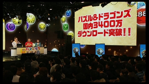 画像ギャラリー No.039のサムネイル画像 / 「パズドラ」3周年記念ニコ生の新情報を総まとめ。パンドラや水オーディンなどの究極進化，第5回モンスター＆スキル大幅パワーアップの続報などが発表