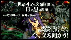 画像ギャラリー No.040のサムネイル画像 / 「パズドラ」3周年記念ニコ生の新情報を総まとめ。パンドラや水オーディンなどの究極進化，第5回モンスター＆スキル大幅パワーアップの続報などが発表