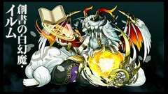 画像ギャラリー No.042のサムネイル画像 / 「パズドラ」3周年記念ニコ生の新情報を総まとめ。パンドラや水オーディンなどの究極進化，第5回モンスター＆スキル大幅パワーアップの続報などが発表