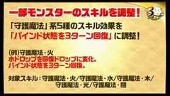 画像ギャラリー No.047のサムネイル画像 / 「パズドラ」3周年記念ニコ生の新情報を総まとめ。パンドラや水オーディンなどの究極進化，第5回モンスター＆スキル大幅パワーアップの続報などが発表