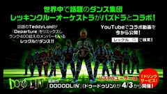 画像ギャラリー No.055のサムネイル画像 / 「パズドラ」3周年記念ニコ生の新情報を総まとめ。パンドラや水オーディンなどの究極進化，第5回モンスター＆スキル大幅パワーアップの続報などが発表