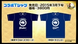 画像ギャラリー No.056のサムネイル画像 / 「パズドラ」3周年記念ニコ生の新情報を総まとめ。パンドラや水オーディンなどの究極進化，第5回モンスター＆スキル大幅パワーアップの続報などが発表