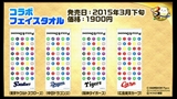 画像ギャラリー No.057のサムネイル画像 / 「パズドラ」3周年記念ニコ生の新情報を総まとめ。パンドラや水オーディンなどの究極進化，第5回モンスター＆スキル大幅パワーアップの続報などが発表