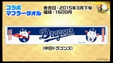 画像ギャラリー No.058のサムネイル画像 / 「パズドラ」3周年記念ニコ生の新情報を総まとめ。パンドラや水オーディンなどの究極進化，第5回モンスター＆スキル大幅パワーアップの続報などが発表