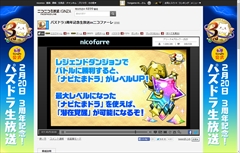 画像ギャラリー No.060のサムネイル画像 / 「パズドラ」3周年記念ニコ生の新情報を総まとめ。パンドラや水オーディンなどの究極進化，第5回モンスター＆スキル大幅パワーアップの続報などが発表