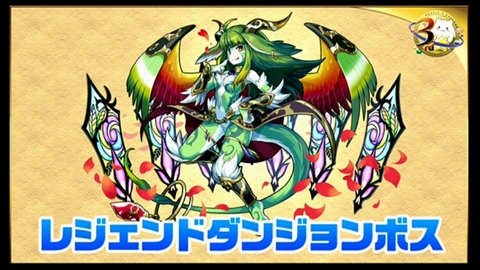 画像ギャラリー No.063のサムネイル画像 / 「パズドラ」3周年記念ニコ生の新情報を総まとめ。パンドラや水オーディンなどの究極進化，第5回モンスター＆スキル大幅パワーアップの続報などが発表