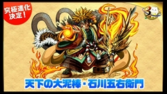 画像ギャラリー No.069のサムネイル画像 / 「パズドラ」3周年記念ニコ生の新情報を総まとめ。パンドラや水オーディンなどの究極進化，第5回モンスター＆スキル大幅パワーアップの続報などが発表
