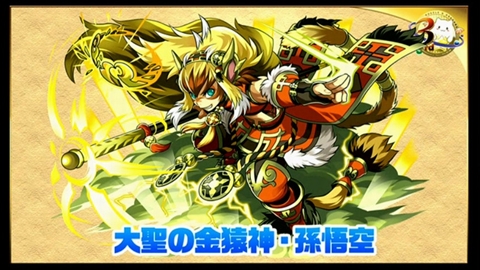 画像ギャラリー No.075のサムネイル画像 / 「パズドラ」3周年記念ニコ生の新情報を総まとめ。パンドラや水オーディンなどの究極進化，第5回モンスター＆スキル大幅パワーアップの続報などが発表
