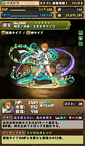 画像ギャラリー No.022のサムネイル画像 / 「パズドラ」,セフィロスやクラウドなど「FF」コラボキャラの性能が判明。コラボダンジョンのドロップ率が「FFポータルアプリ」DL数で上昇する企画も実施