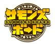 画像ギャラリー No.002のサムネイル画像 / 「パズドラ」「ディバゲ」「ケリ姫」「サモンズ」「ピコキン」で,アニメ映画「攻殻機動隊 新劇場版」のコラボが本日より順次スタート