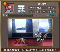 画像ギャラリー No.007のサムネイル画像 / 「パズドラ」「ディバゲ」「ケリ姫」「サモンズ」「ピコキン」で,アニメ映画「攻殻機動隊 新劇場版」のコラボが本日より順次スタート