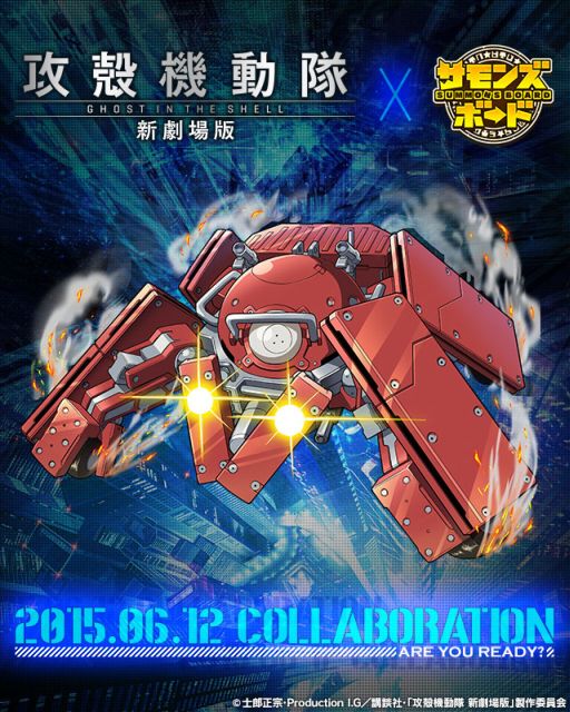 画像ギャラリー No.009のサムネイル画像 / 「パズドラ」「ディバゲ」「ケリ姫」「サモンズ」「ピコキン」で,アニメ映画「攻殻機動隊 新劇場版」のコラボが本日より順次スタート