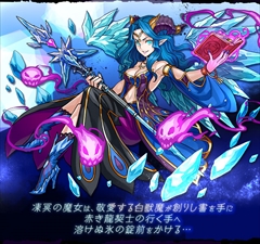 画像ギャラリー No.013のサムネイル画像 / 「パズル＆ドラゴンズ」，盤面が7×6の新降臨ダンジョンが7月24日に登場。「ジン＝フリークス」が入手できる「H×H」コラボの新情報も公開